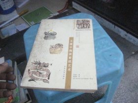 王建中海派剪纸艺术
