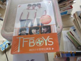 TFBOYS萌动少年梦想写真集