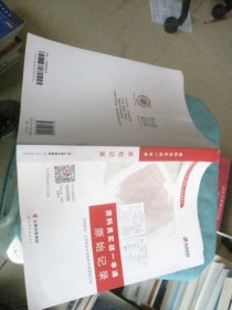 资料员实战一本通 原始记录
