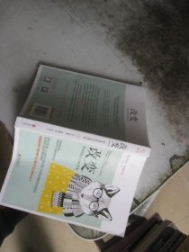 改变
