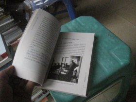 铁血—中国人解放军解放彭水纪实