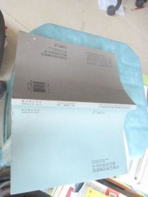 当我们谈论爱情时我们在谈论什么