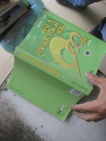 摩托車常見故障分析及排除900例