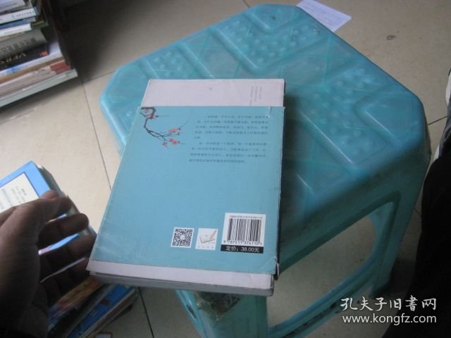点击查看原图 春风十里,卷上珠帘:唐诗