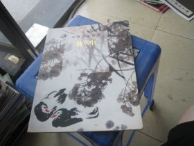 中国名画家 林立中
