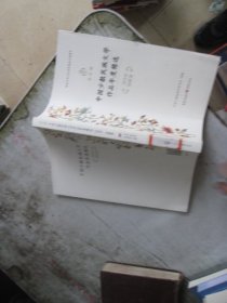 金石榴：中国少数民族文学作品年度精选（2018）·诗歌卷
