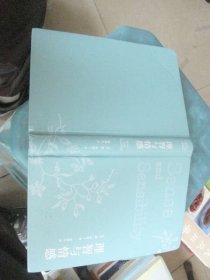 理智与情感
