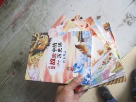 藏在故宫中的历史课（全六册全彩插图版）