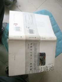 爱情笔记
