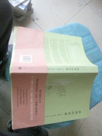 刺猬的优雅