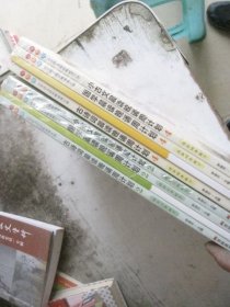 小学语文晨读晚诵周计划 小古文晨读晚诵周计划4， 国学晨读晚读周计划4 古诗词晨读晚读周计划4 小古文晨读晚诵周计划2， 国学晨读晚读周计划2 古诗词晨读晚读周计划2（ 8本合售）