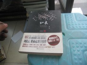 如丧：我们终于老得可以谈谈未来