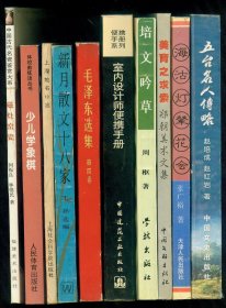 大32开插图本《室内设计师便携手册》仅印0.2万册