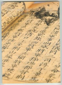 16开彩印《2022:“善藏”潘家园夏季拍卖会》（潘家园第十期拍卖会）