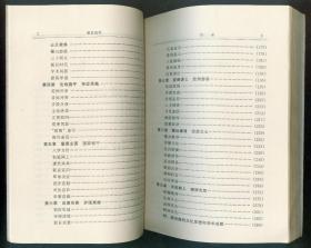 作者签赠胡亏生教授《梁启超传》仅印0.8万册