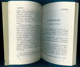 大32开软精装作者签赠本《晚香青青草》仅印0.2万册