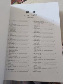 大16开硬精装彩印《中华人民共和国集邮全集：第二卷：邮票、邮戳集》厚重约5斤