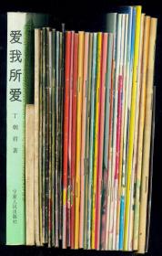 《都市女人》(有赠卡)