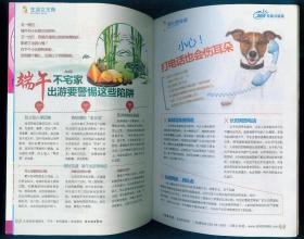 《都市女人》(有赠卡)