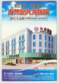 《都市女人》(有赠卡)