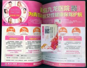 《都市女人》(有赠卡)