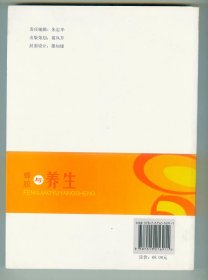 大16开插图本《蜂胶与养生》仅印0.1万册