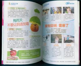 《都市女人》(有赠卡)