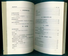 大32开软精装作者签赠本《晚香青青草》仅印0.2万册