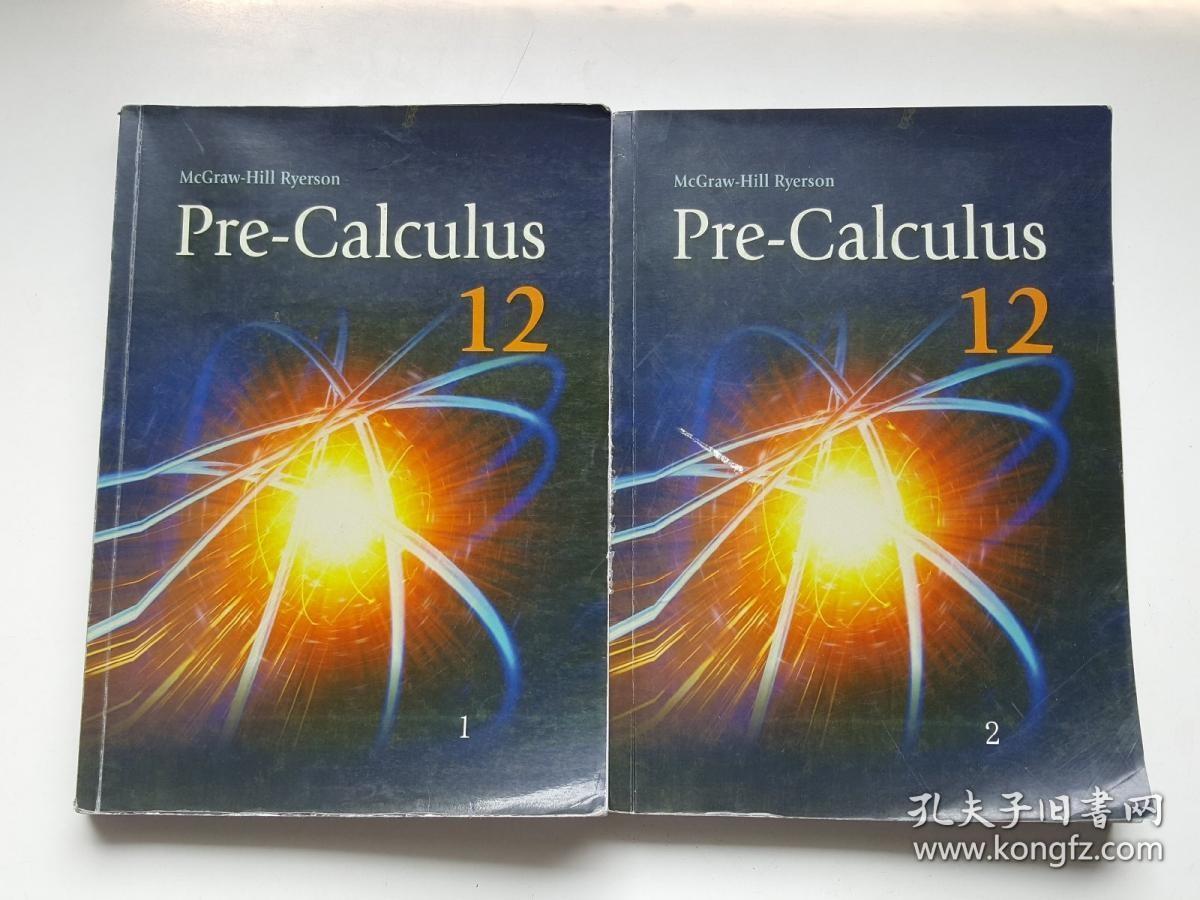 Pre-Calculus（1.2全二册）