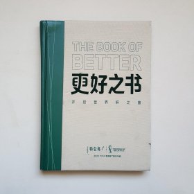 更好之书：开启世界杯之旅，特仑苏32张面值1.2元个性化邮票