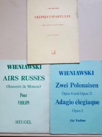 维尼奥夫斯基波兰舞曲二首、莫斯科回忆、维尼奥夫斯基诙谐曲--- 塔兰台拉（3册合售）