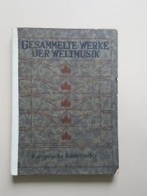 GESAMMELIE WERKE DER WELTMUSIK世界童谣曲集