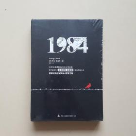 1984（2本合售）