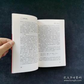 英语思维
