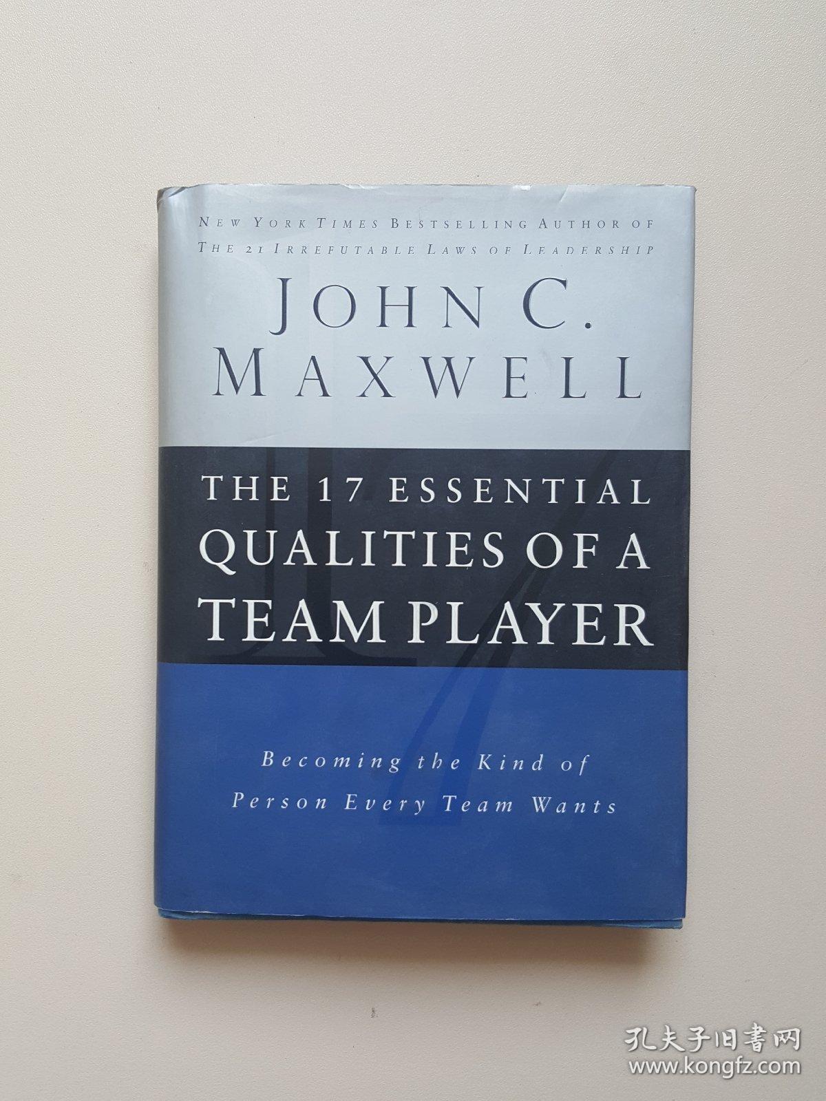 17 Essential Qualities Of A Team Player - Becoming The Kind Of Person Every Team Wants
