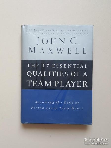 17 Essential Qualities Of A Team Player - Becoming The Kind Of Person Every Team Wants