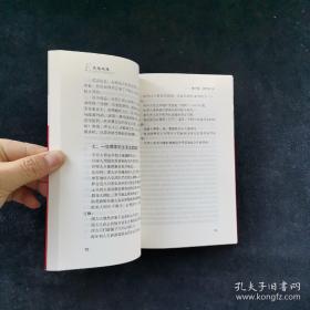 英语思维