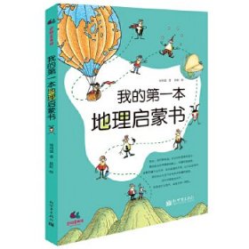 本塔奶奶讲世界历史（全彩7册）