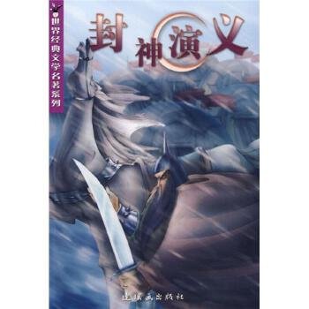 玩是最好的教养：教出活泼自信好孩子的198个创意游戏