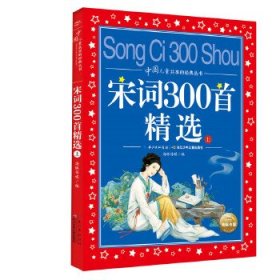 世界儿童共享的经典丛书：一千零一夜