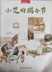 哼将军和哈将军