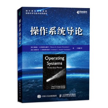 Linux程序设计