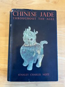 乐提签名版 | 中国玉器源流考 Chinese Jade Throughout The Ages 1936年初版 伦敦
