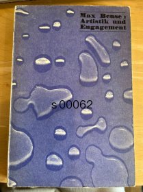 《德语原版》Artistik und Engagement | 艺术与承诺