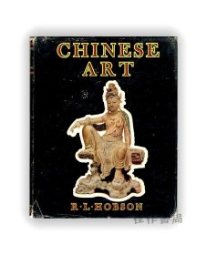 中国艺术 | Chinese Art 1952年初版 R.L.Hobson（霍布森）