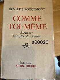 法语原版，毛边版 Comme toi-même: Essais sur les mythes de l'amour | 像你一样：论爱情的神话