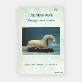 Chinese Jade: Through The Centuries / 中国玉器：历经百年沧桑