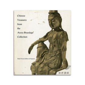 艾弗里·布伦戴奇收藏中的中国珍宝 | Chinese Treasures from the Avery Brundage Collection