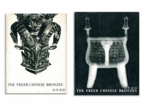 弗里尔中国青铜器（两卷本）| The Freer Chinese Bronzes（2 Vols）