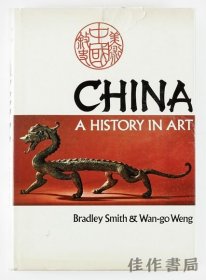 中国艺术史 | China: A History In Art